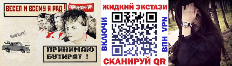 Купить где  Тосно  Бутират буратино 