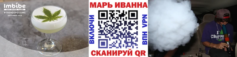 Купить  Тосно  Cannafood конопля 