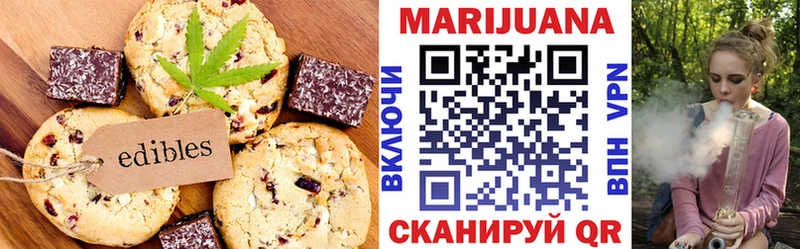 Еда ТГК марихуана Тосно