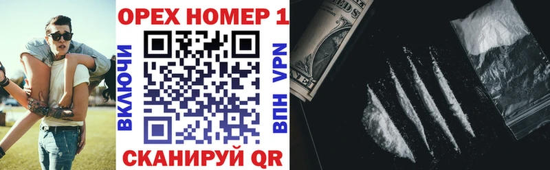 Купить  Тосно  COCAIN 97% 