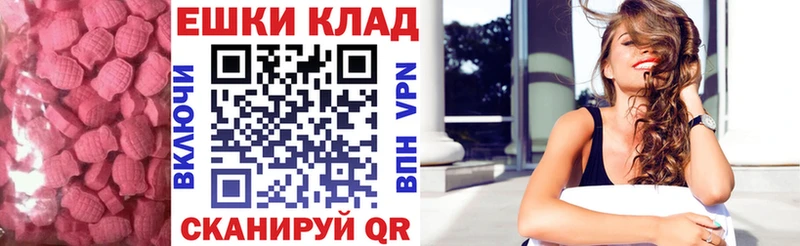 Экстази Дубай  Купить закладки  Тосно 