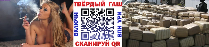 ГАШИШ Premium  Купить закладки  Тосно 