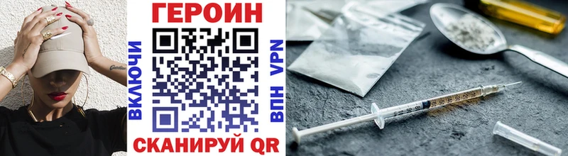 ГЕРОИН гречка  Купить  Тосно 