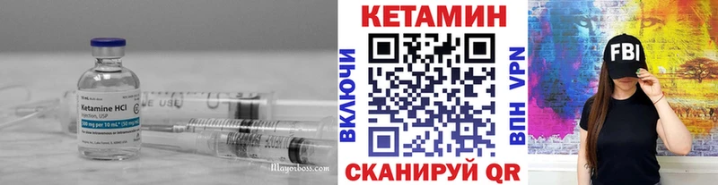 Купить где  Тосно  КЕТАМИН VHQ 