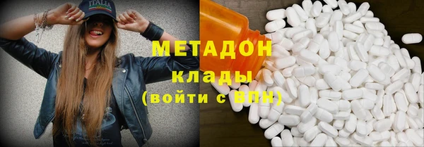 МДМА Волосово
