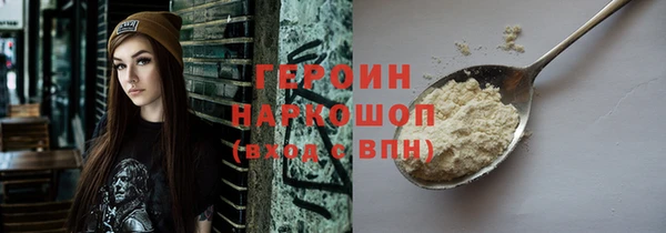 героин Верхний Тагил