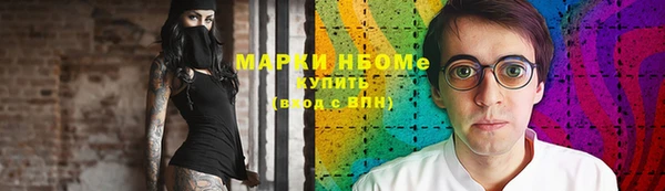 синтетический гашиш Волоколамск