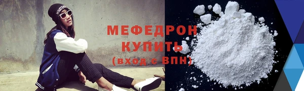 МДМА Волосово