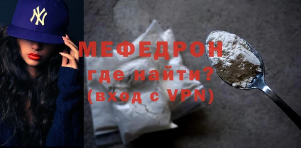 мефедрон мука Верея