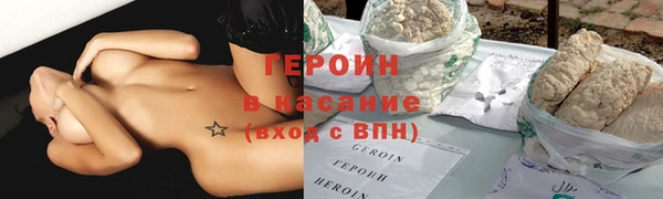 мефедрон мука Верея