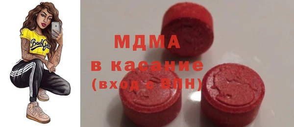 синтетический гашиш Волоколамск