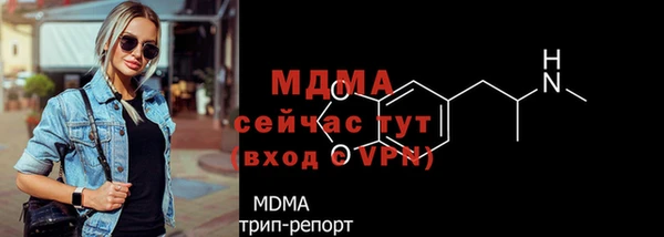 мефедрон мука Верея