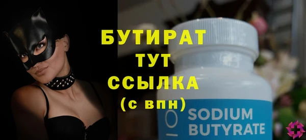 героин Верхний Тагил