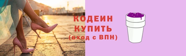 мефедрон мука Верея
