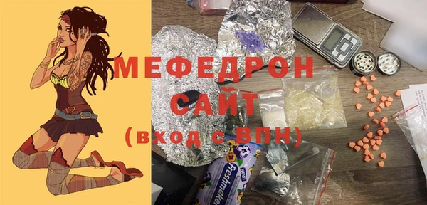 мефедрон мука Верея