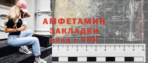 МДМА Волосово