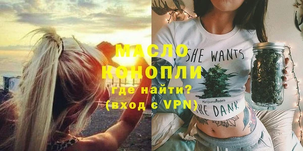 МДМА Волосово