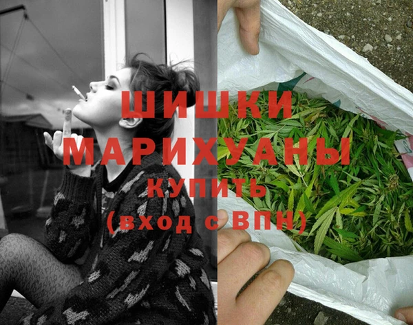 мефедрон мука Верея