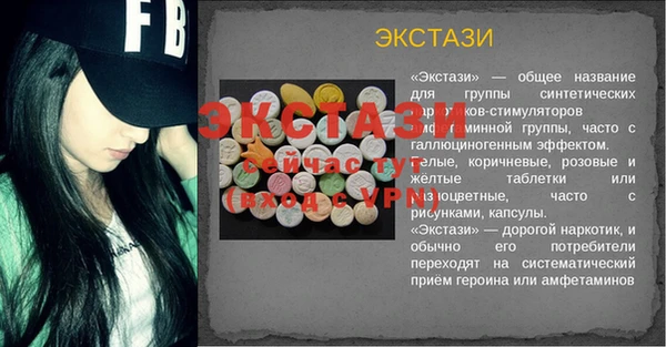 прущие крисы Верхнеуральск