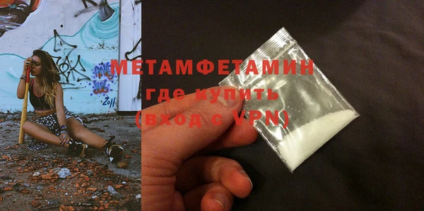 МДМА Волосово