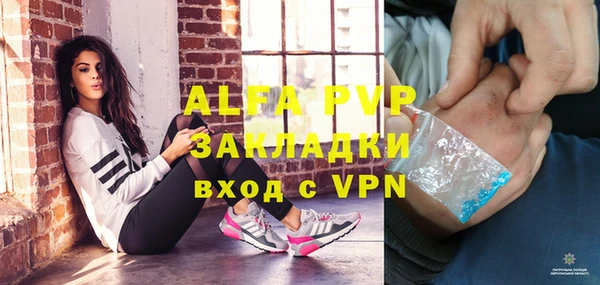 крисы Володарск