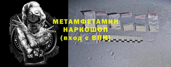 прущие крисы Верхнеуральск
