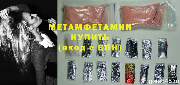синтетический гашиш Волоколамск