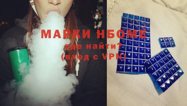 мефедрон мука Верея