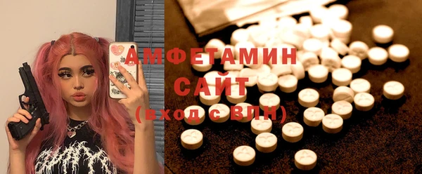 синтетический гашиш Волоколамск
