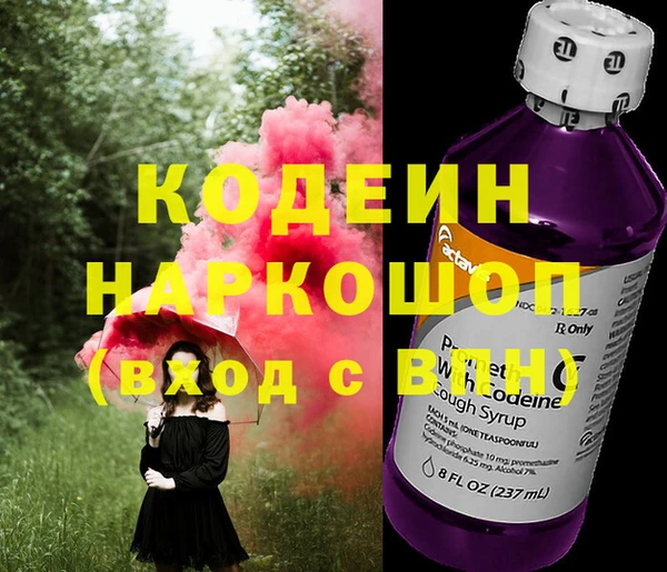 героин Верхний Тагил