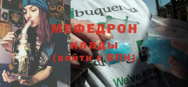 прущие крисы Верхнеуральск