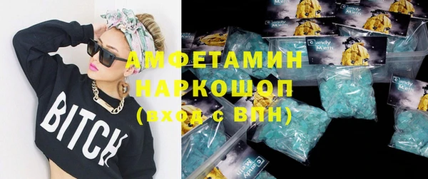 мефедрон мука Верея