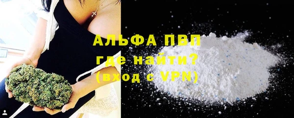 мефедрон мука Верея