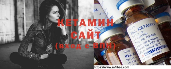 МДМА Волосово