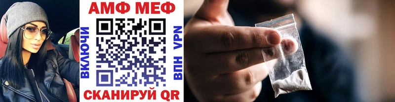 Купить  Тосно  Первитин витя 