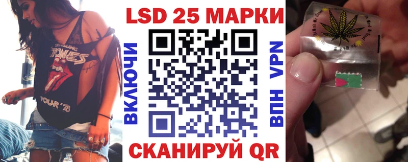 Купить  Тосно  Марки N-bome 1500мкг 