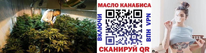 Дистиллят ТГК концентрат  Купить где  Тосно 